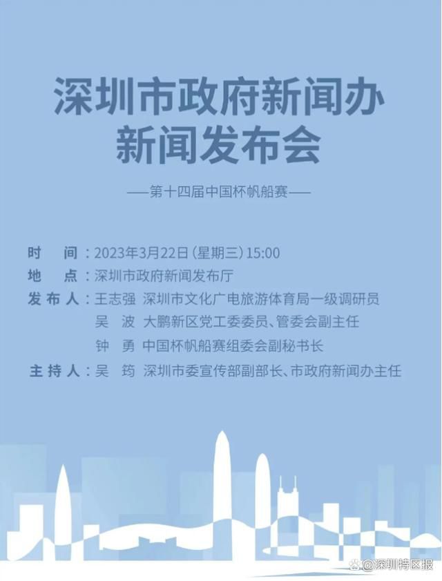 第95分钟，埃利奥特直塞迪亚斯禁区单刀挑射破门，随后裁判吹罚越位在先进球无效。